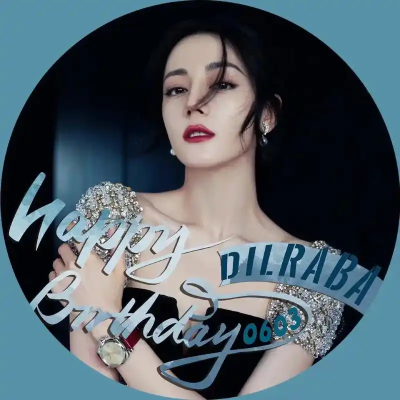 迪丽热巴#迪丽热巴应援头像#生日应援头像#我要上热门 #喜 - 抖音