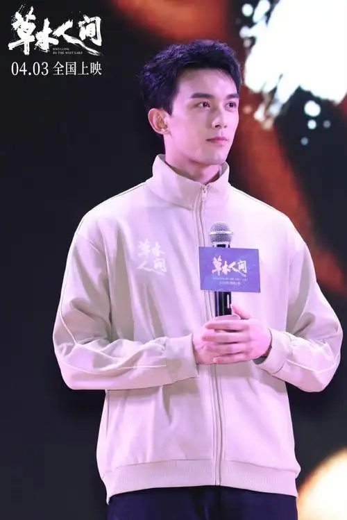 吴磊说植物可能更高维度地生存着##吴磊说草木人间像是毕业作品