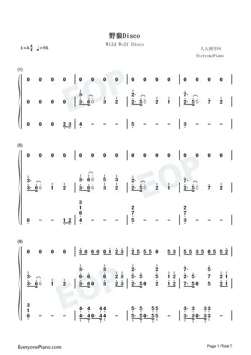 野狼disco-心里的花我想要带你回家-2019抖音最火神曲双手简谱预览1