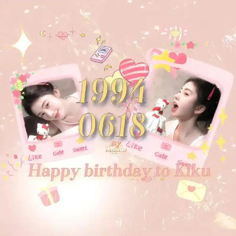 鞠婧祎生日快乐