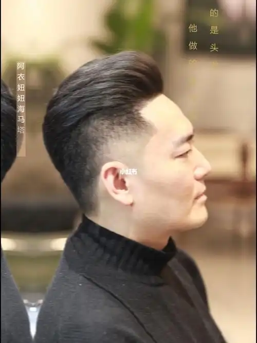 适合商务老板的发型