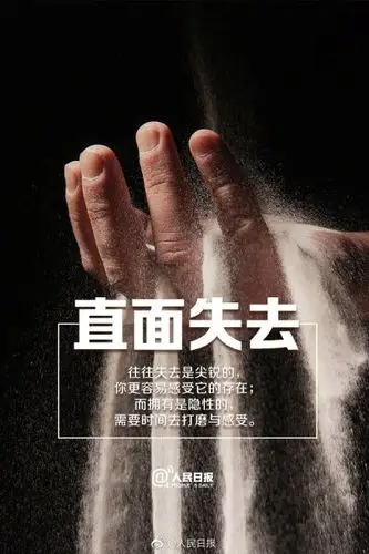 【内心强大起来,用努力去对抗焦虑】一到年末就开始焦虑,这一年,似乎