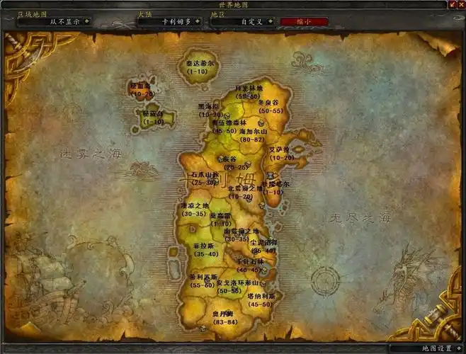 魔兽世界 等级地图 mop 熊猫人之谜 5.