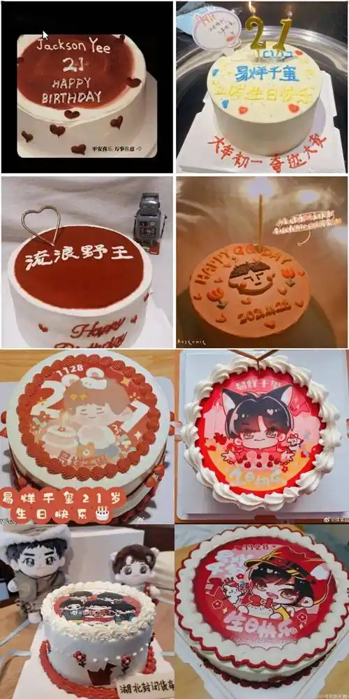 来看看易烊千玺生日,粉丝晒的蛋糕
