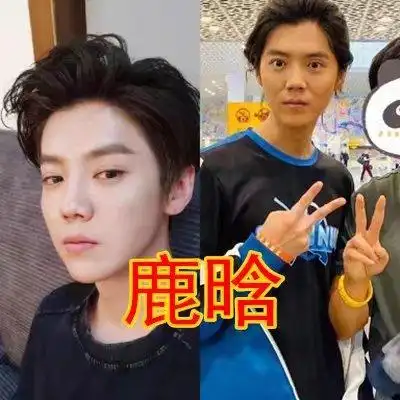 当红男星卸妆后,胡一天帅气,肖战没变化,见到鹿晗:我失恋了!