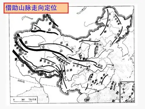 借助山脉走向定位
