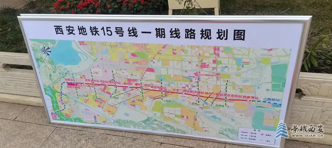 西安地铁15号线规划图官方加了2站