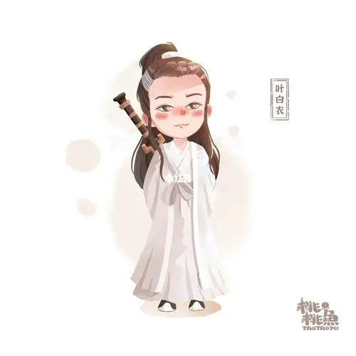 斗嘴大侠叶白衣