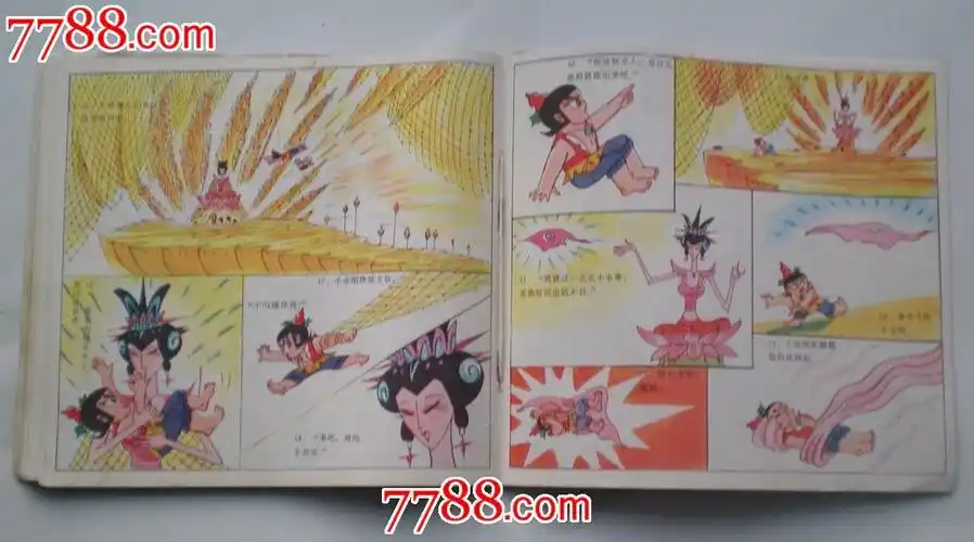 金刚葫芦娃4.5.6.7共计4本和拍装订在一起了.