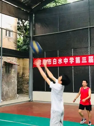 白水中学第三届教职工气排球比赛