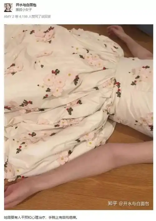 什么造就了"崔雪莉"?