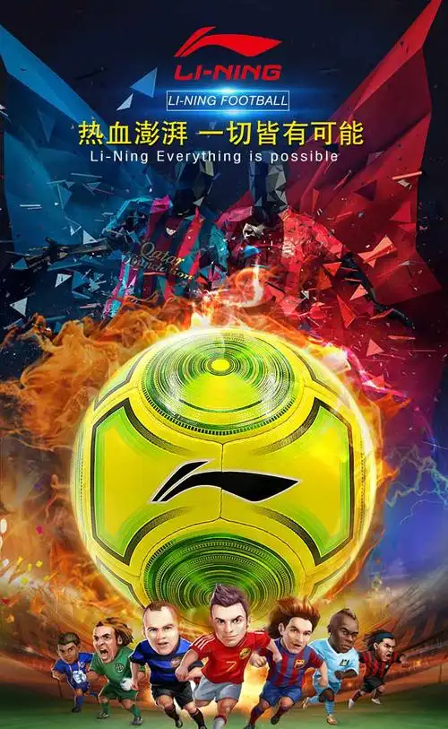 李宁(li-ning)048 标准成人比赛蹴鞠 手/机缝足球