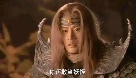 更要命的是风流倜傥的奎木狼继承了西游记中"仙落凡间必做妖"的传统