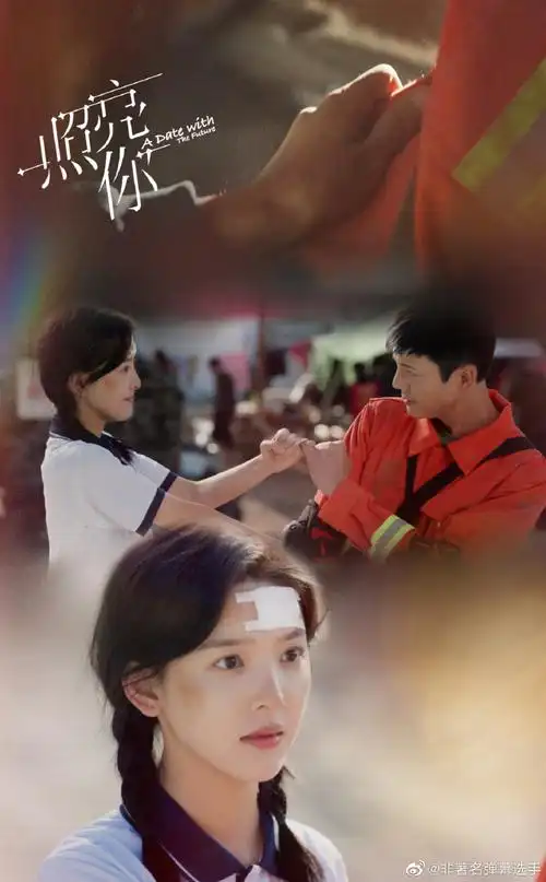 照亮你能播出来不容易啊##照亮你追风下线##电视剧照亮你