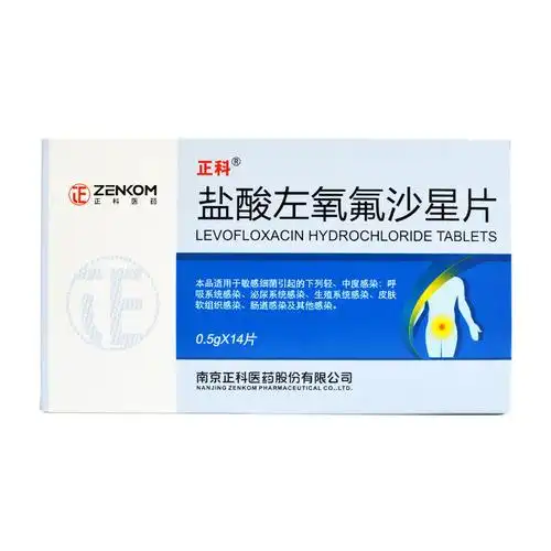 正科盐酸左氧氟沙星片05g14片呼吸系统感染泌尿系1盒