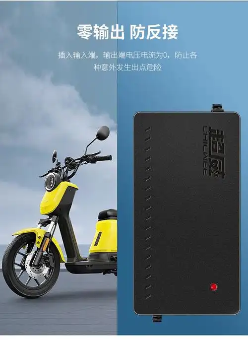 电动车电瓶充电器48v60v72v64v20ah超威电池专用充电 72v28/32ah 三孔