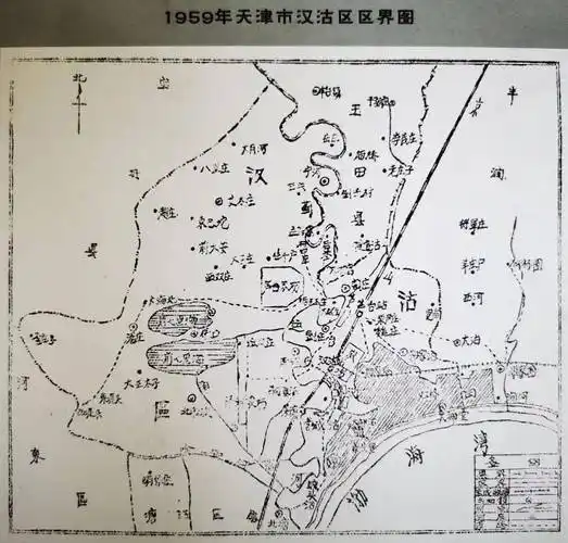 盐滩上的革命故事汉沽最早的党组织