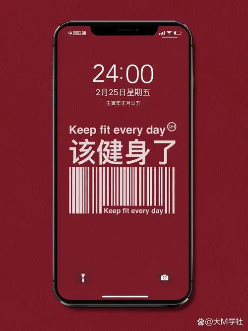 励志健身壁纸分享 暗黑系九色背景 苹果安卓手机用,护眼色系健身壁纸