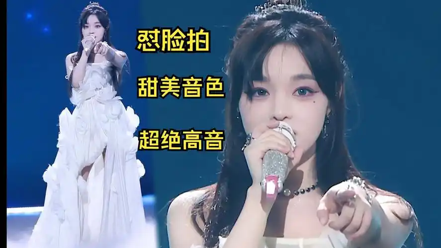 黄霄云 新怼脸拍现场 小寒国风节星辰大海 天籁般的歌声 甜美音色 很