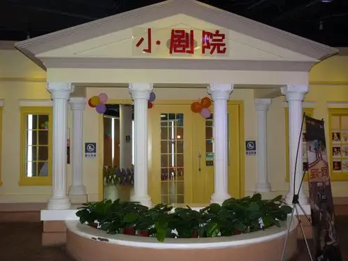 索尼投影摄像机体验归来~星期八小镇