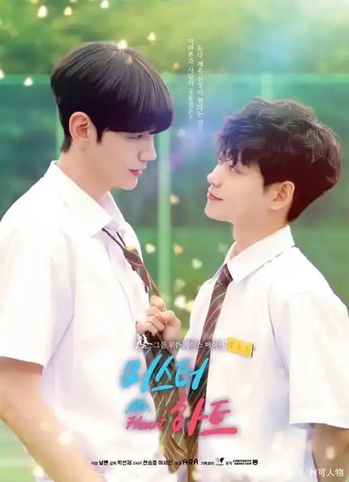 喜大普奔!又一部韩国腐剧昨日上线,三集就亲嘴进度超神速