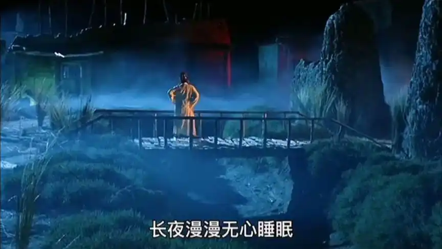 长夜漫漫,无心睡眠