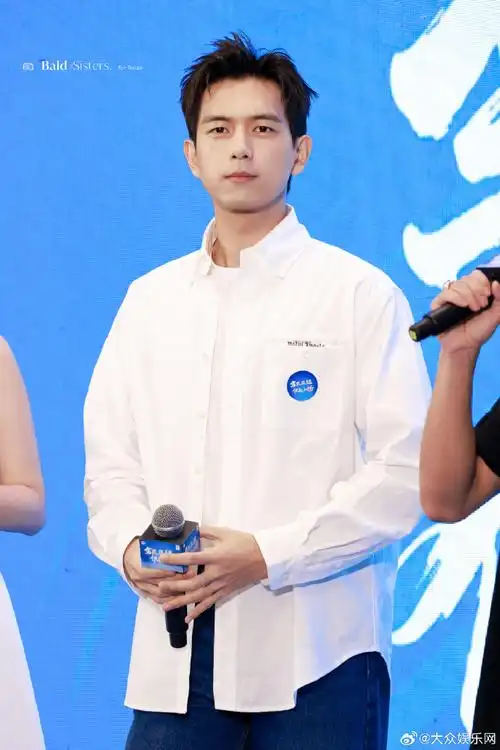 李现跳霹雳舞好可爱