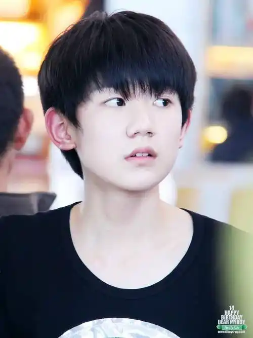 王源2014台湾行crnectaroy