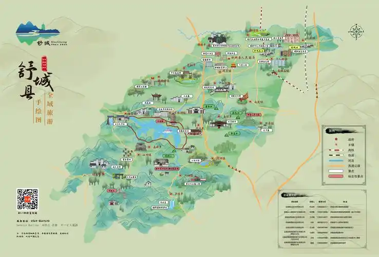 【主动回应】云游舒城:舒城全域旅游电子导览系统_舒城县人民政府