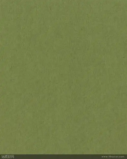 关键词:绿色背景粗糙背景纸质背景牛皮纸背景复古背景纯色背景底纹