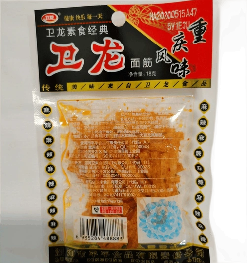卫龙辣条大小面筋18g透明包装30包60包90包重庆风味儿时小零食