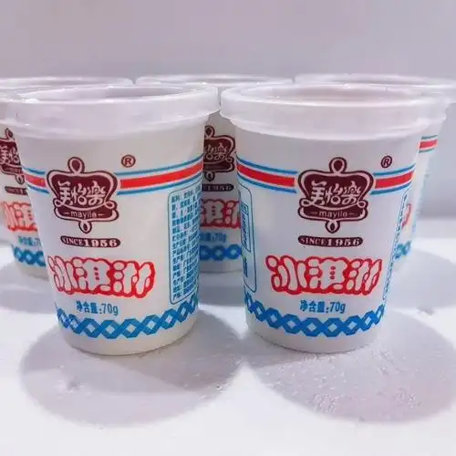 怀旧美怡乐广蛋蛋筒脆宝迷你脆皮非常脆中杯红豆湖南人爱冰淇淋 广蛋