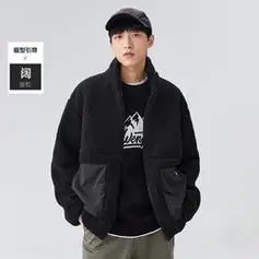 men 太平鸟男装 奥莱仿羊羔毛夹克春季保暖宽松茄克立领户外休闲外套