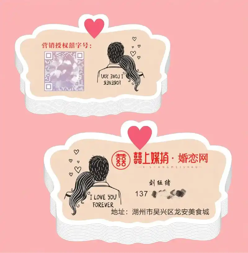 个性名片.#个性名片#异形名片#名片设计#创意名片 - 抖音