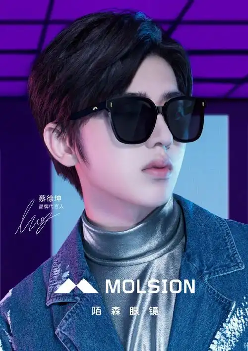蔡徐坤陌森眼镜代言写真图片39