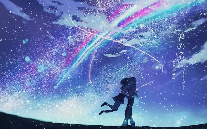 你的名字-壁纸