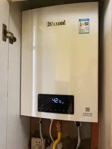 林内天然气热水器