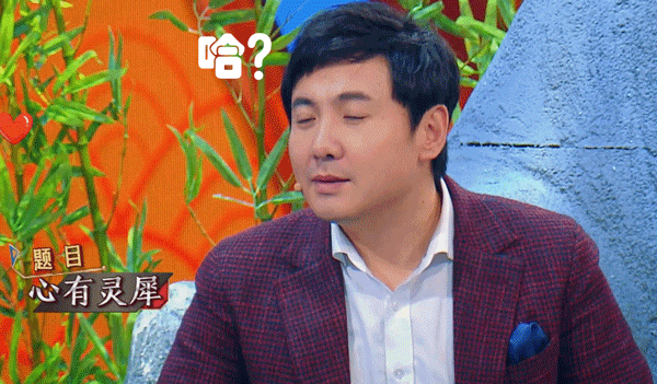 依旧是国际惯例表情包放送黄渤沈腾王源华晨宇关晓彤欧阳娜娜贾玲快落