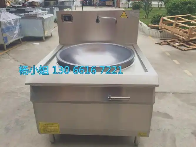 食堂用电炒锅功率多大/20千瓦电炒锅灶/全国送货上门