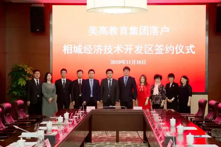 相城新增十二年一贯制新学校!全国第三所美高落户苏州