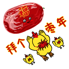 发财鸡来拜年微信表情包