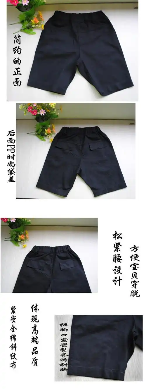 韩版男童装夏季新款儿童黑色裤子休闲西裤五分裤女童宝宝短裤批发