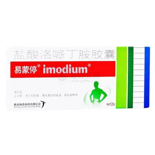 您好,欢迎光临东龙易康商城