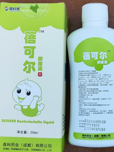 儿肤康川百止痒洗液皮肤康400ml婴儿湿痒痱子儿童药浴止痒无激素