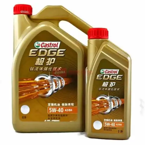 嘉实多极护全合成机油 - 德城市区汽车配件 - 德州58同城