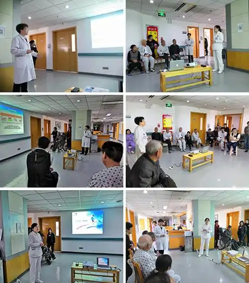 关爱自我迎接阳光保健神经科开展健康大讲堂活动