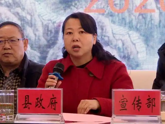 县政府党组成员杜玲参加年会并讲话.