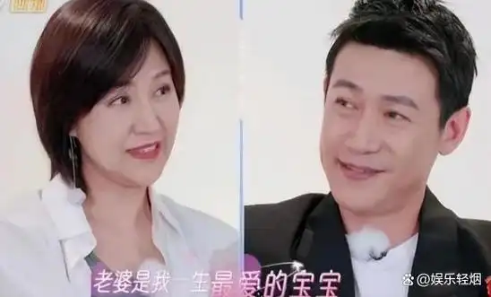 看到小娇妻鲍蕾现状才明白陆毅的从一而终是对的