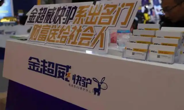 臻英雄——金超威快驴天津展圆满收官!