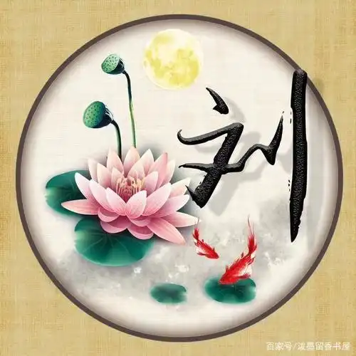 出污泥而不染的荷花微信头像图片